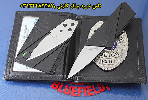 چاقو كارتي