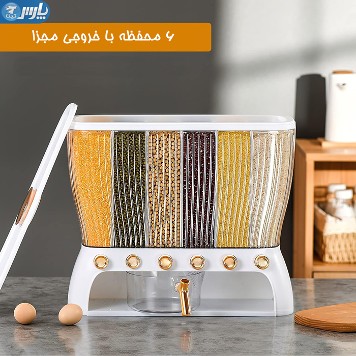 باکس حبوبات و برنج