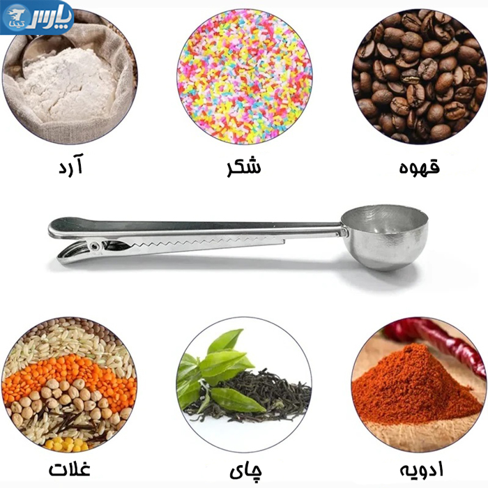 پیمانه ادویه گیره دار