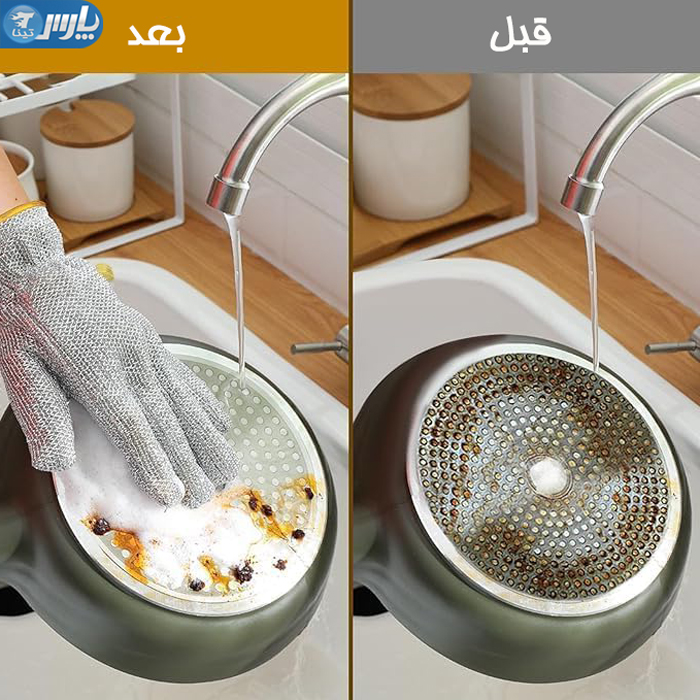 دستکش ظرفشویی اسکاچی