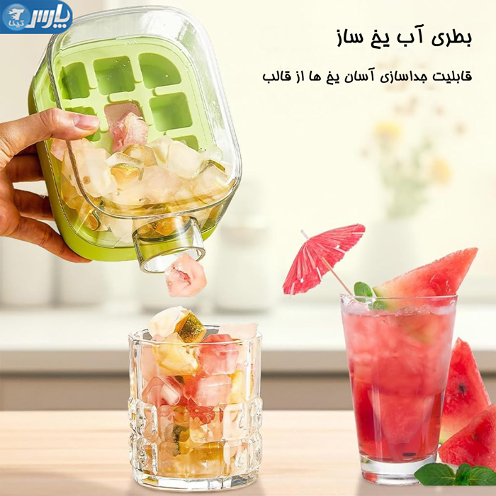 بطری آب یخ ساز