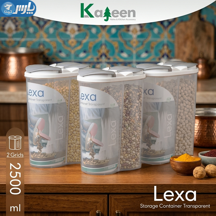 بانکه حبوبات دوقلو لکسا