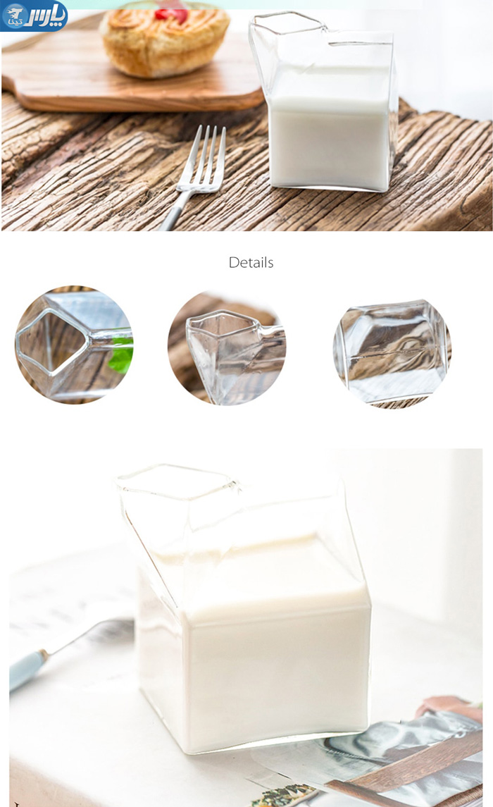 باکس شیر طرح پاکت
