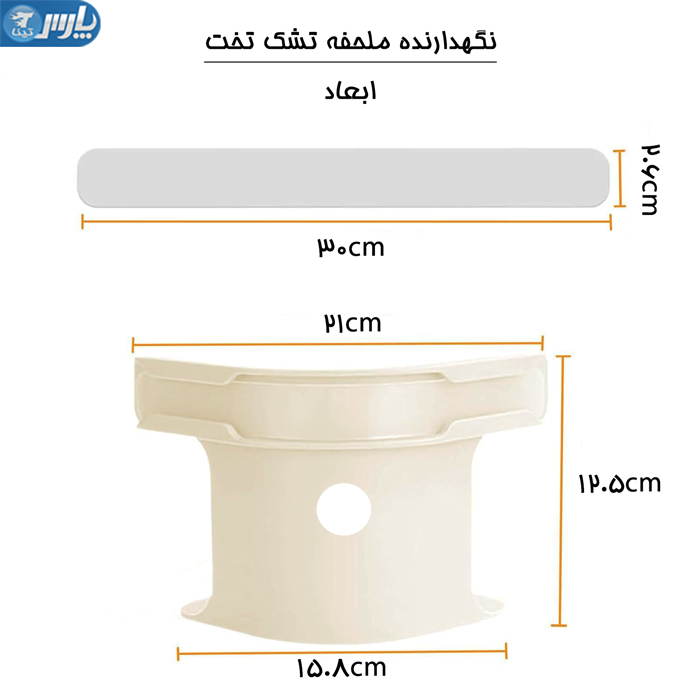 گیره ملحفه تخت