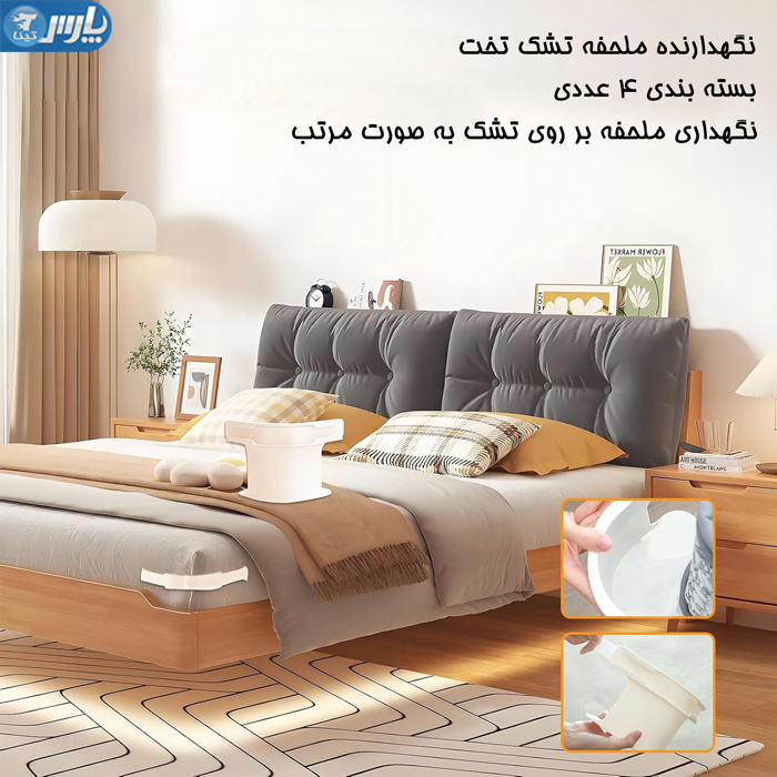 نگهدارنده ملحفه تشک تخت