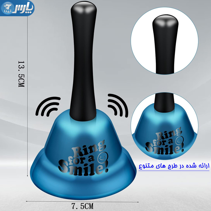 زنگ روی پیشخوان