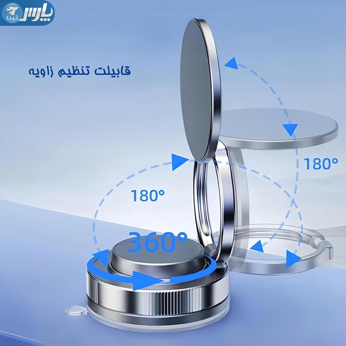 هولدر موبایل مگنتی مکشی