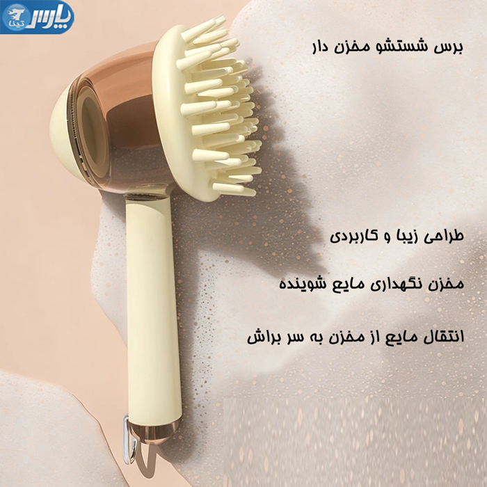 برس حمام سگ و گربه