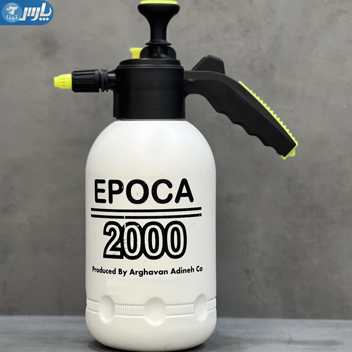 سمپاش دستی تلمبه ای epoca