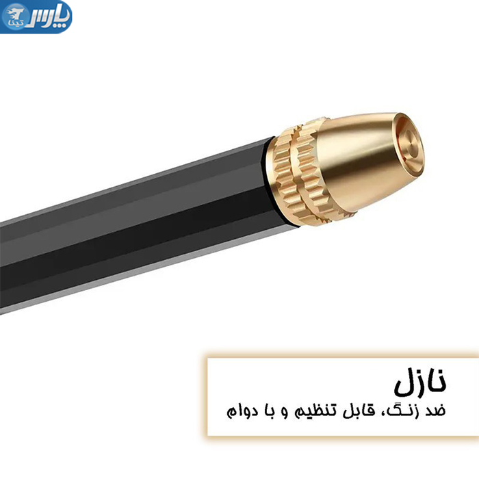 سر شلنگ آبپاش کارواشی