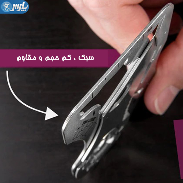 چاقو مسافرتی کوچک
