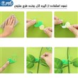 گیره مدل حلزون