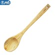 سرویس ابزار آشپزخانه چوبی