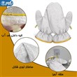 دستکش اسکاچ دار