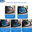 برچسب و محافظ ضد آب شیشه آینه خودرو