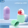 قالب یخ زیبایی