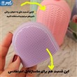 اسکراب صورت با یخ