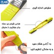 قاشق پیمانه اندازه گیری