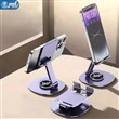 استند رومیزی شارژ موبایل