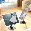 استند موبایل چرخشی