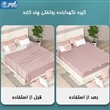گیره نگهدارنده روکش تخت