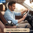 دستمال واکس داشبورد
