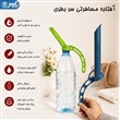 سر بطری افتابه ای