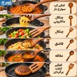 کفگیر چوبی دسته بلند